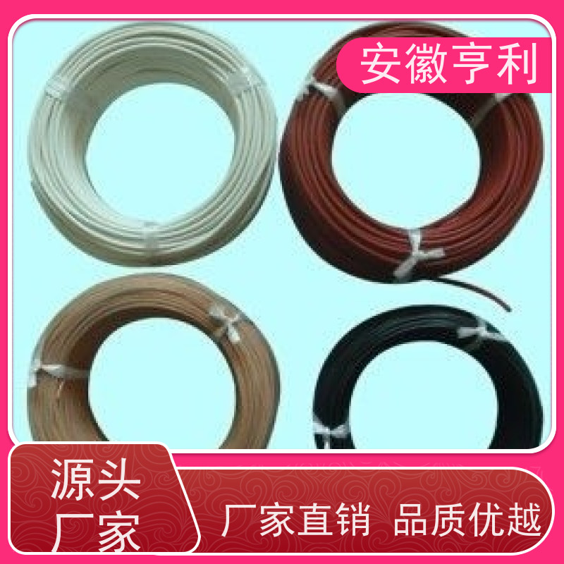 安徽亨利仪表电缆有限公司 信号传输 硅橡胶控制电缆 7*1.5
