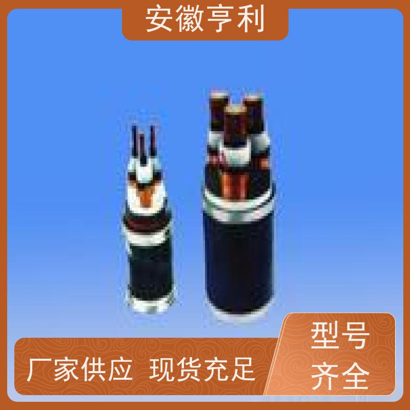 安徽亨利仪表电缆有限公司 严格检测 硅橡胶控制电缆 24*1.5