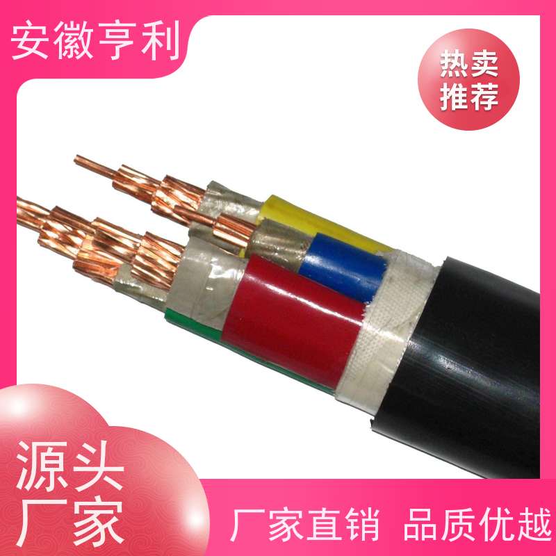 安徽亨利仪表电缆有限公司 信号传输 咨询详情 24*1.5