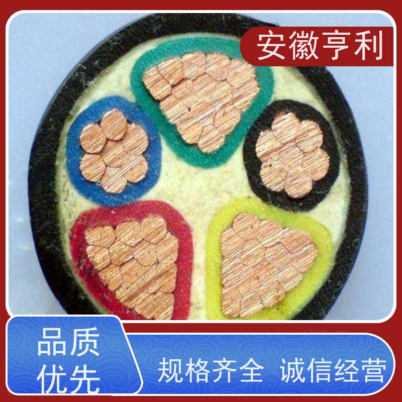 安徽亨利仪表电缆有限公司 信号传输 仪表控制电缆 16*1.5