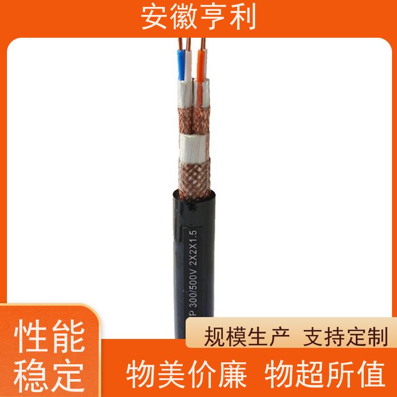 安徽亨利仪表电缆有限公司 16*1.5 品质保证 仪表控制电缆