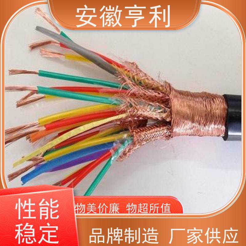 安徽亨利仪表电缆有限公司 12*1.5 额定电压 支持定制