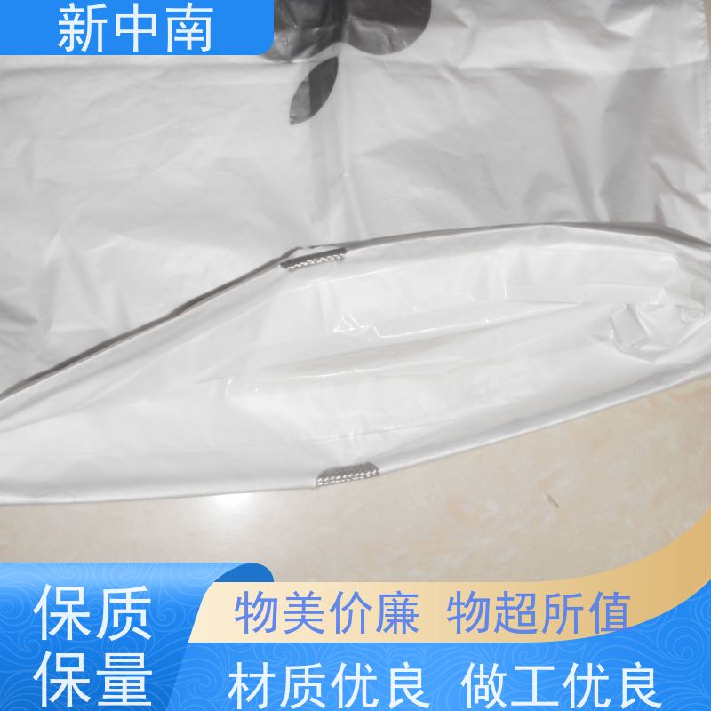 新中南塑胶 防尘防潮 全国发货 机器设备 包装四方袋