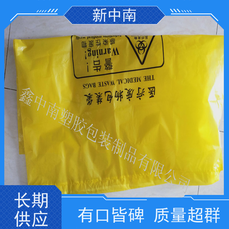 新中南塑胶 材料防尘套 可来图定制 气泡四方袋 机器设备