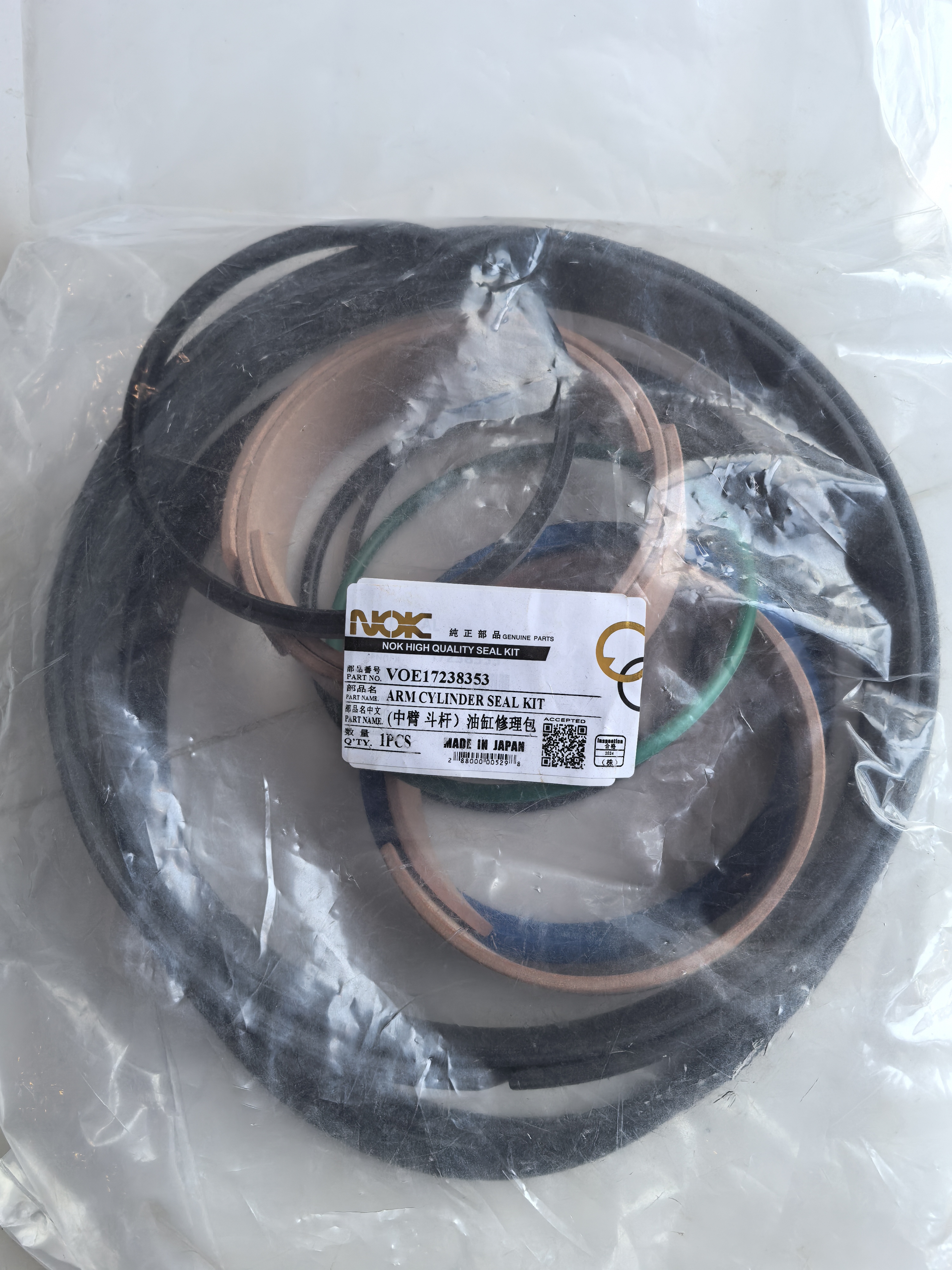 倾斜油缸修理包17238353