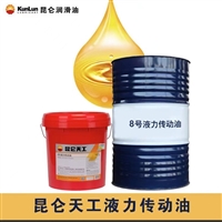 Kunlun No. 8 hydraulic transmission oil