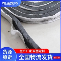 供应腻子遇水膨胀止水条 20*30PZ制品型阻水条 施工缝密封防水胶条