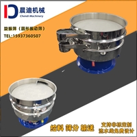 化工碳硅粉分级振筛机圆形振动筛