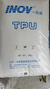 TPU T3385山东一诺威 注塑级 标准新料