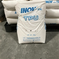 TPU T3395X山东一诺威 标准新料  注塑级 易加工
