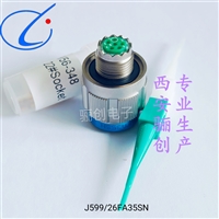 6芯压接圆形连接器J599/26FA35SN方盘插座 骊创供应J599接插件