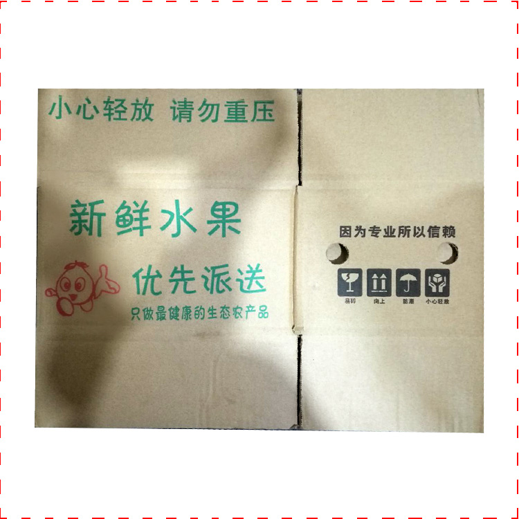 佛山市均安耐破吸顶灯纸箱 江门纸箱批发