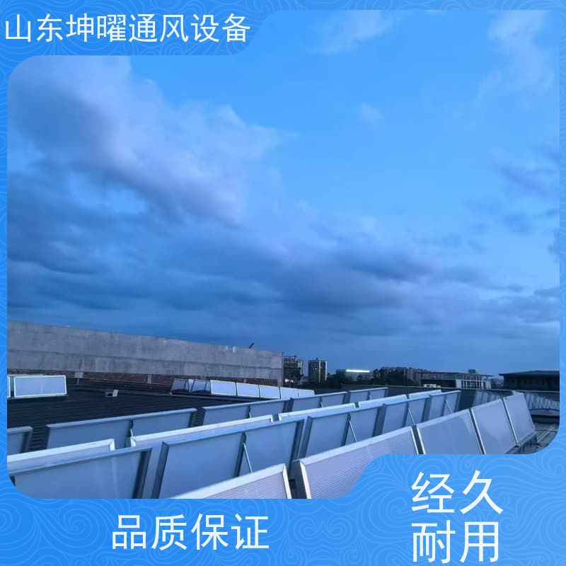 圆拱型通风天窗 IV型采光窗 供应