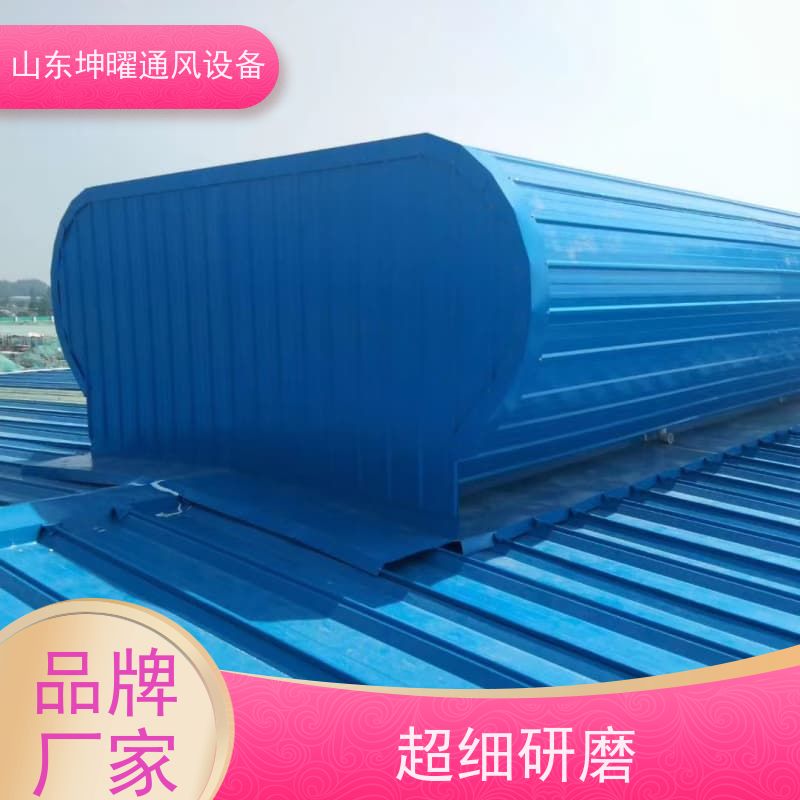 敞开式通风气楼 上开玻璃型排烟窗 供应