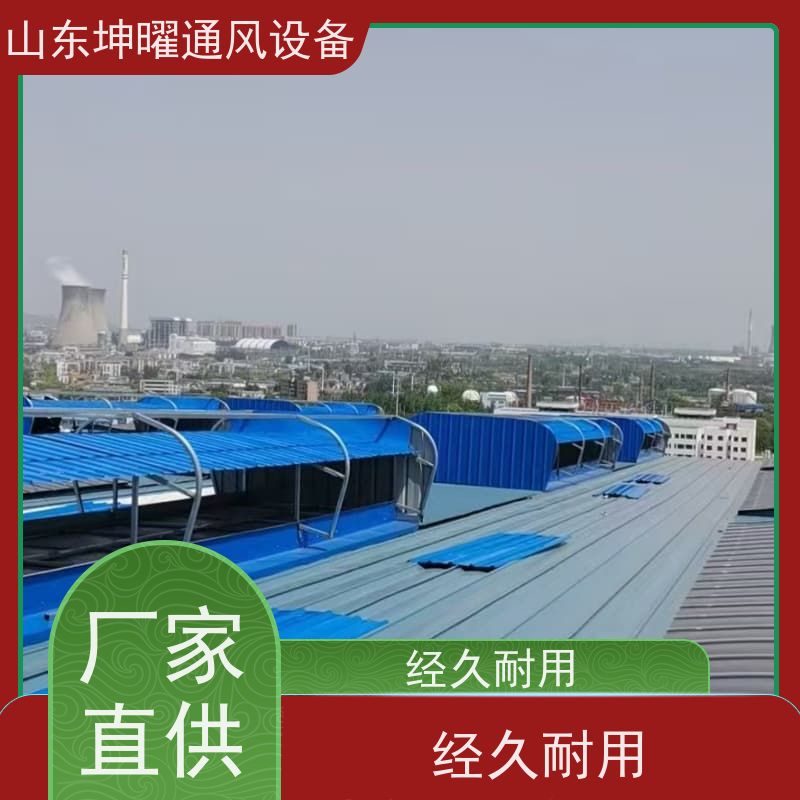 消防排烟天窗 厂房通风气楼 厂商
