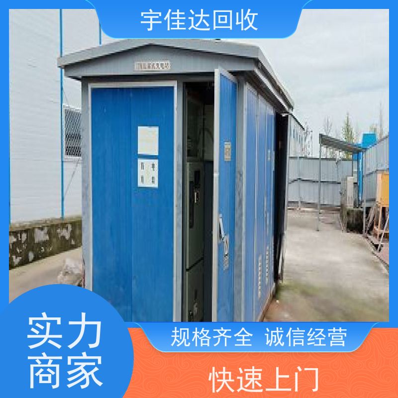 成都变压器回收电话 油浸式变压器回收 电话 电力变压器回收 组合式变压器回收