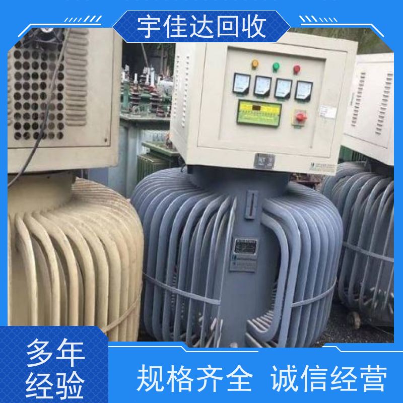 成都变压器回收公司 油浸式变压器回收 电话 箱式变压器回收 组合式变压器回收