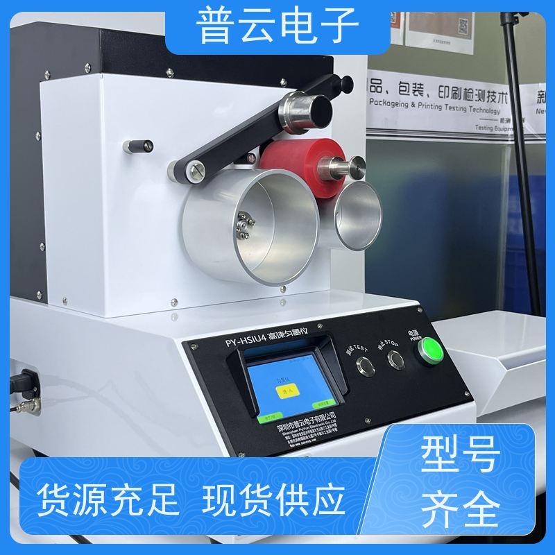 PY-H805-IGT 纸和纸板印刷表面强度试验仪 自动校准 触控易用 