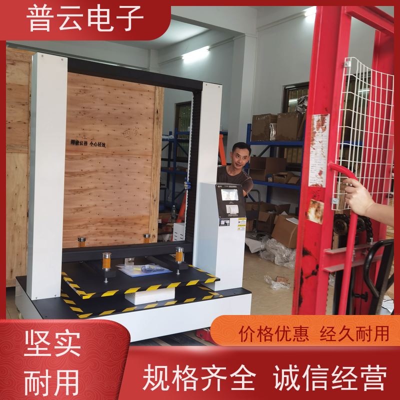 供应  纸箱检测设备  性能稳定  工厂直发