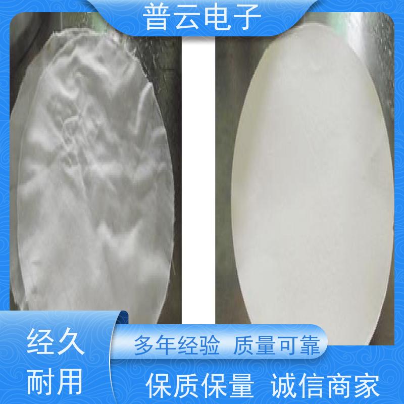 PY-Y814 纸浆的实验室纸页的制备 抄片干燥一体机 厂家直供