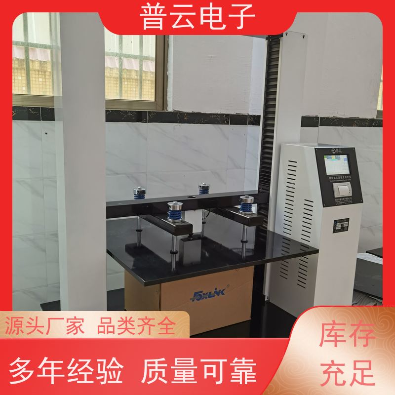 供应  纸箱抗压试验机  PY-H620  工厂直发