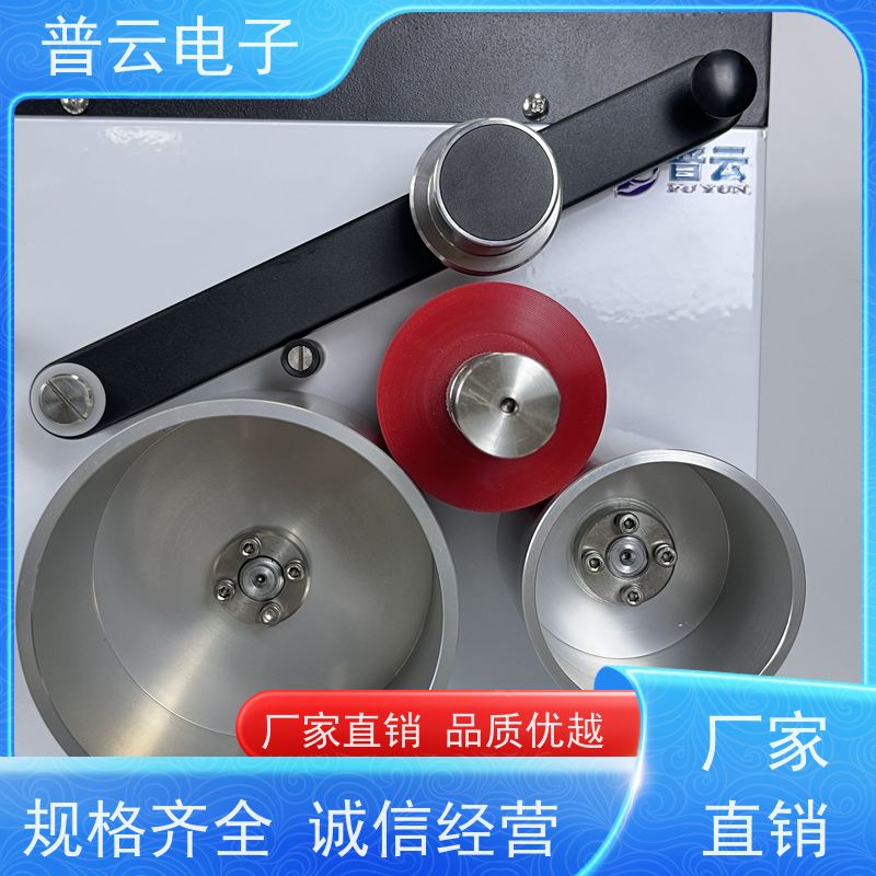 普云电子 纸张印刷表面强度试验机 测量精度高 厂家直供