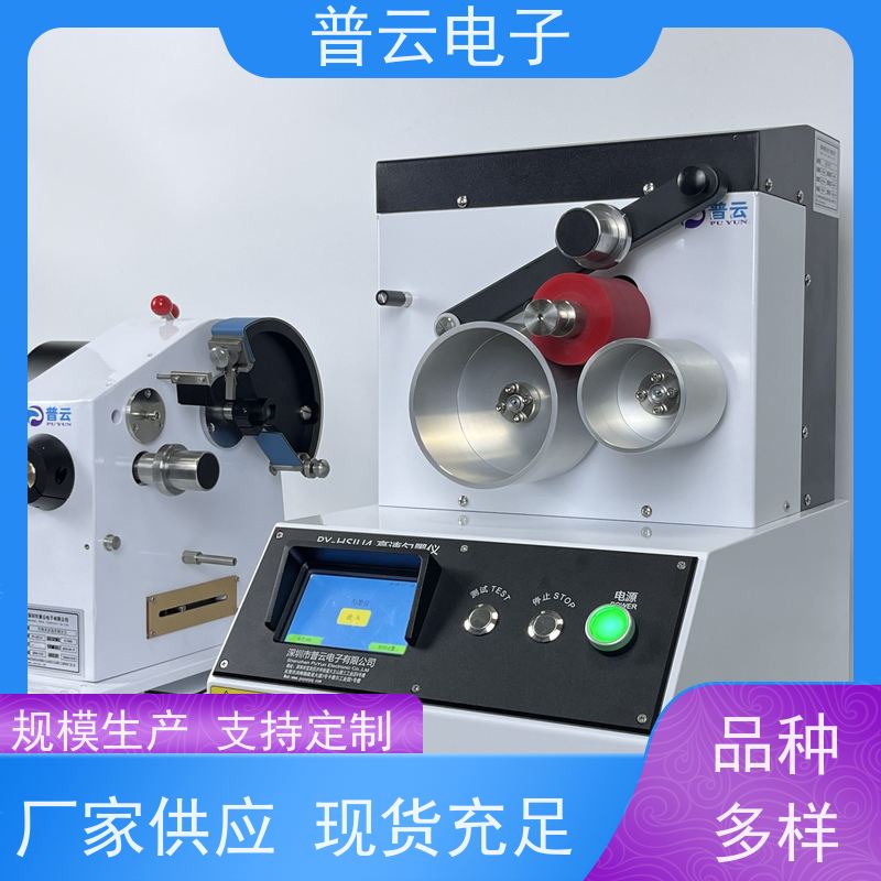 普云电子 IGT印刷表面强度试验机 自动校准 触控易用 适用范围广