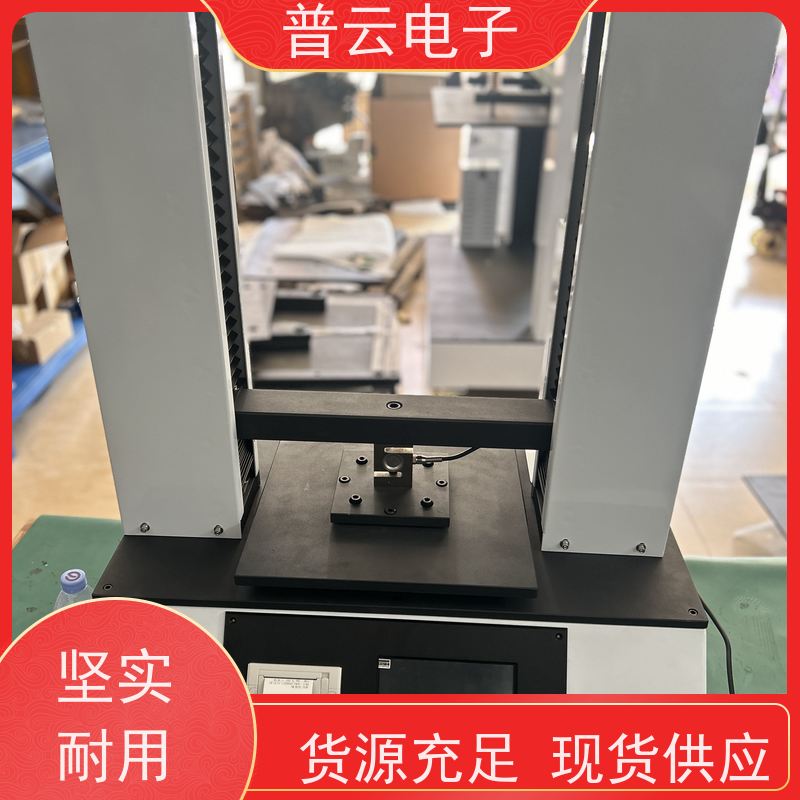  堆码测试机  PY-H620