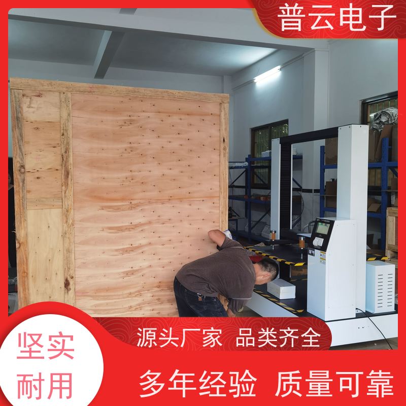供应  纸箱耐压强度试验机  性能稳定  工厂直发