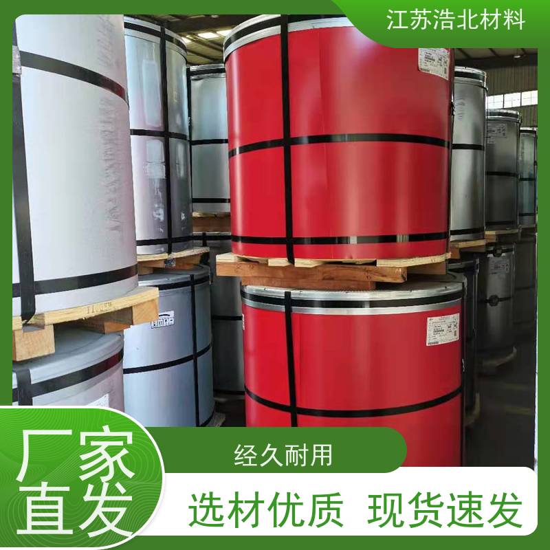 梅 钢 马钢彩涂钢板 洗涤烘干设备背板 性能可靠 