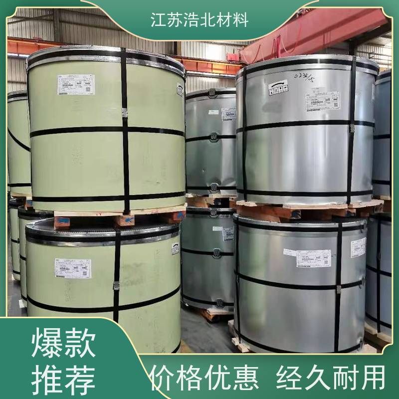 冠 洲 锌铝镁彩涂板 洗涤烘干设备背板 设计合理 