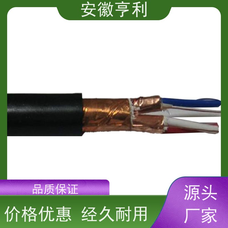 安徽亨利仪表电缆有限公司 可靠性高 电阻合格 2*1.5 本安控制电缆