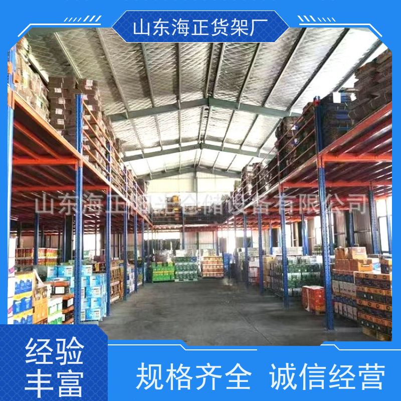 海正汇德宝 定制工业存储 双层钢平台 工厂自营
