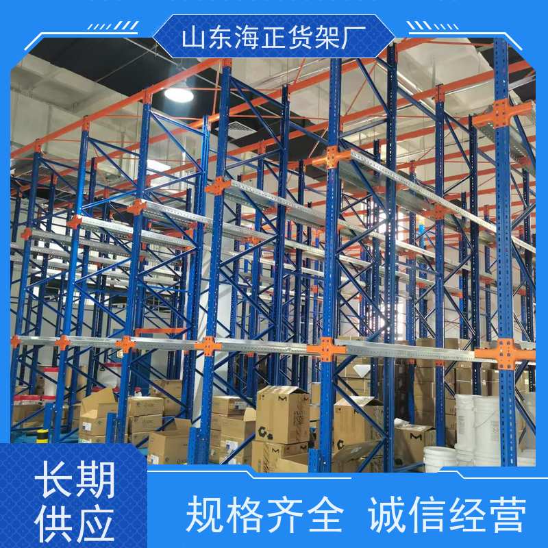 海正 双深位货架 跨境物流 免费出方案 源头工厂