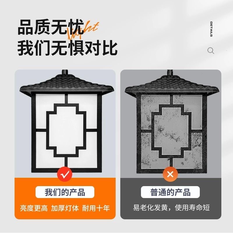 浙江环保节能 铝合金庭院灯 上门安装