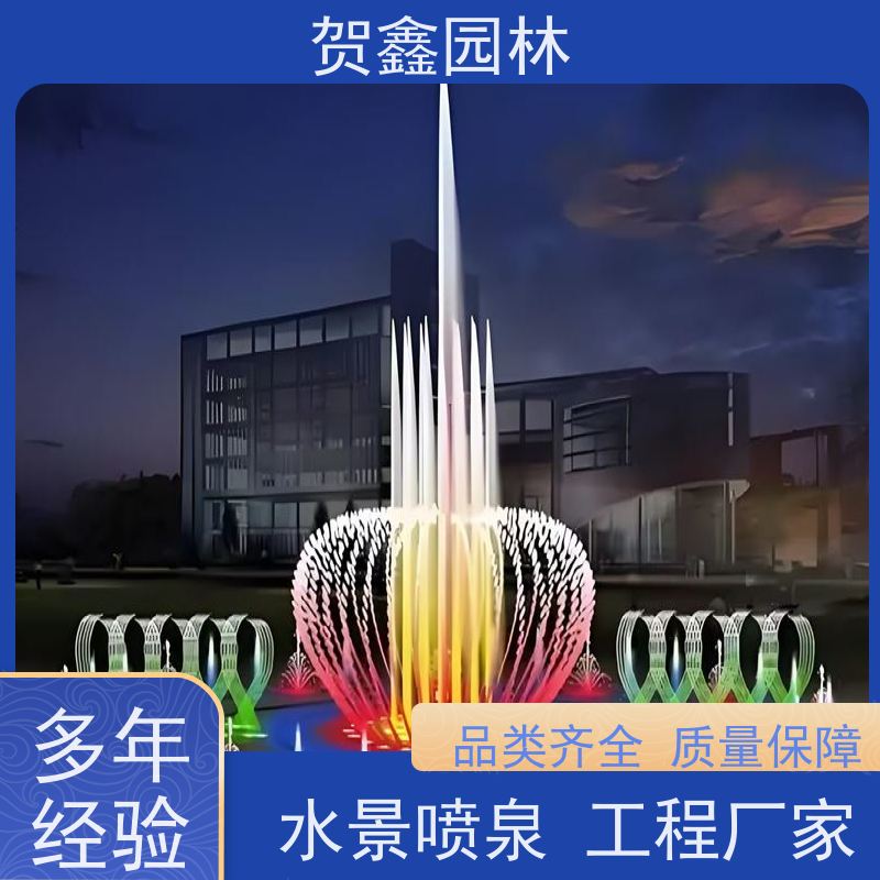  感应喷泉工程施工 自行车喷泉工程施工 铃铛喷泉安装公司 喷泉设备安装调试