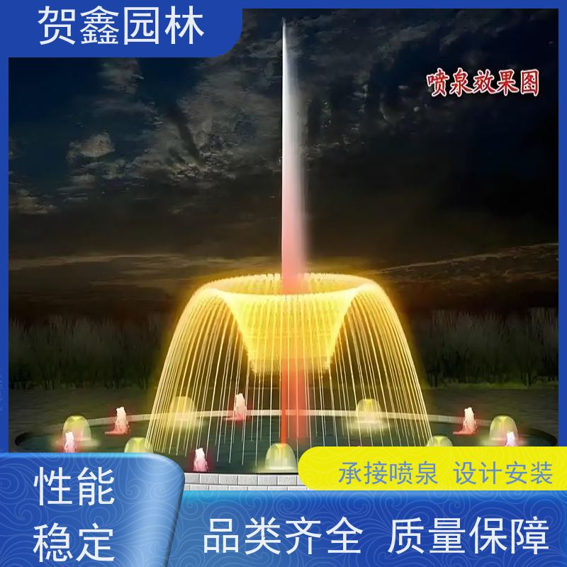  感应喷泉生产厂家 自行车喷泉制造厂家 铃铛喷泉制作单位 承接喷泉工程