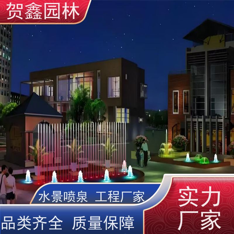  感应喷泉施工单位 自行车喷泉施工单位 铃铛喷泉安装公司 喷泉设备安装调试