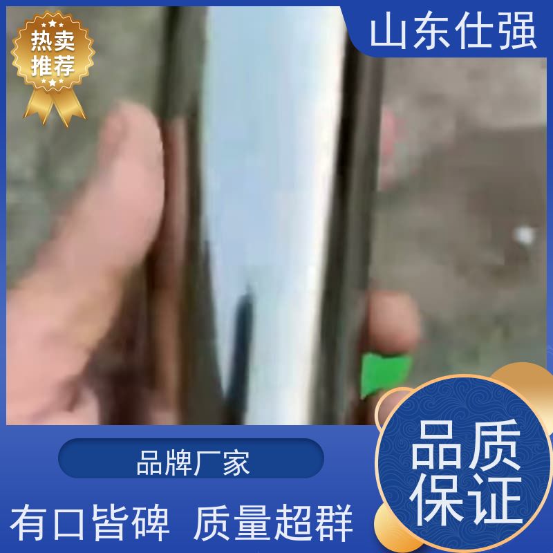 山东仕强 油箱除锈剂 行业经验
