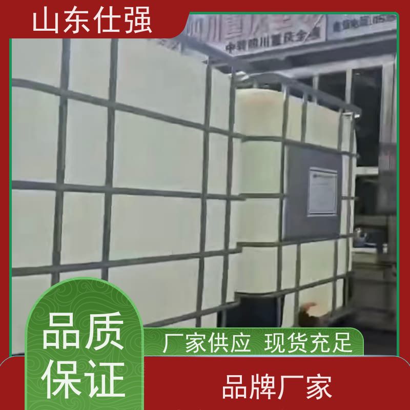 仕强 切削油防锈剂 质量保证