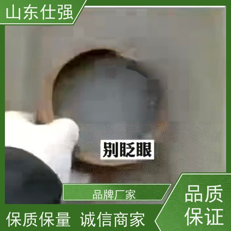 山东仕强 除油除锈磷化剂 质优价廉