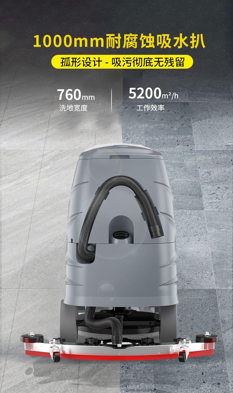 驰诚 多功能 扫地机 适用范围广 易操作 生产厂家