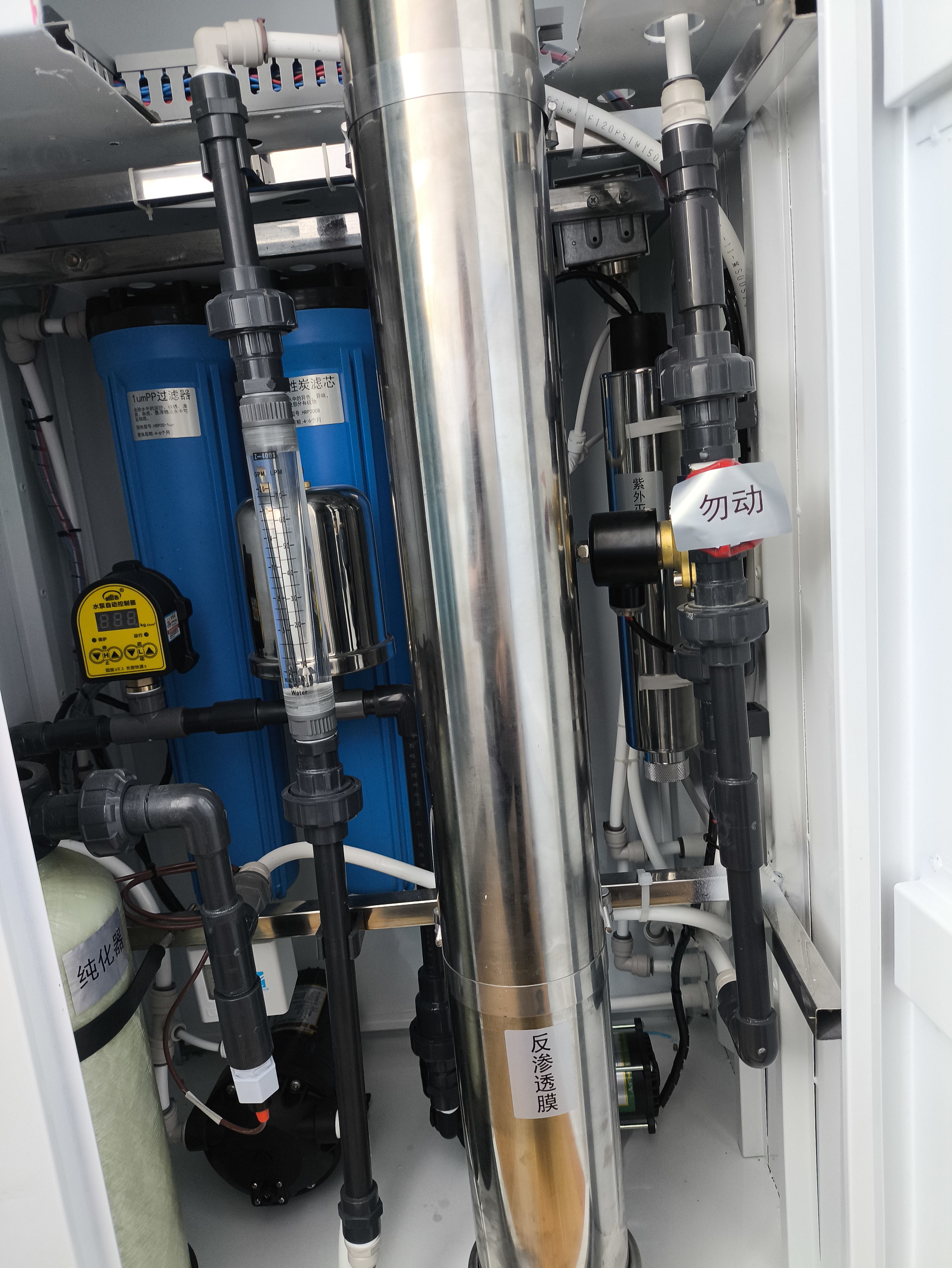 眉山食品生产清洗消毒纯水机 批发报价