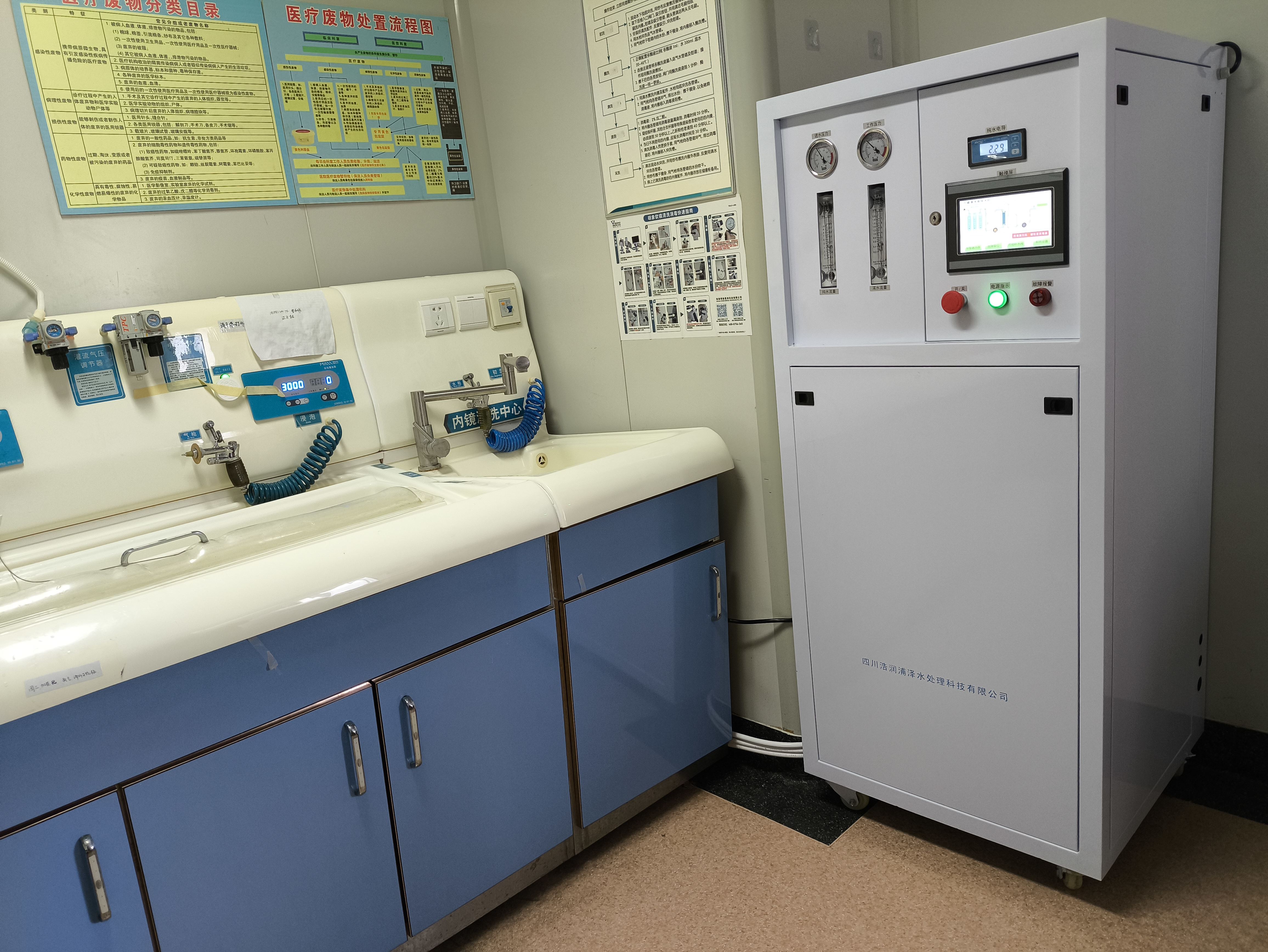 宜宾生产用纯水机厂家 批发报价