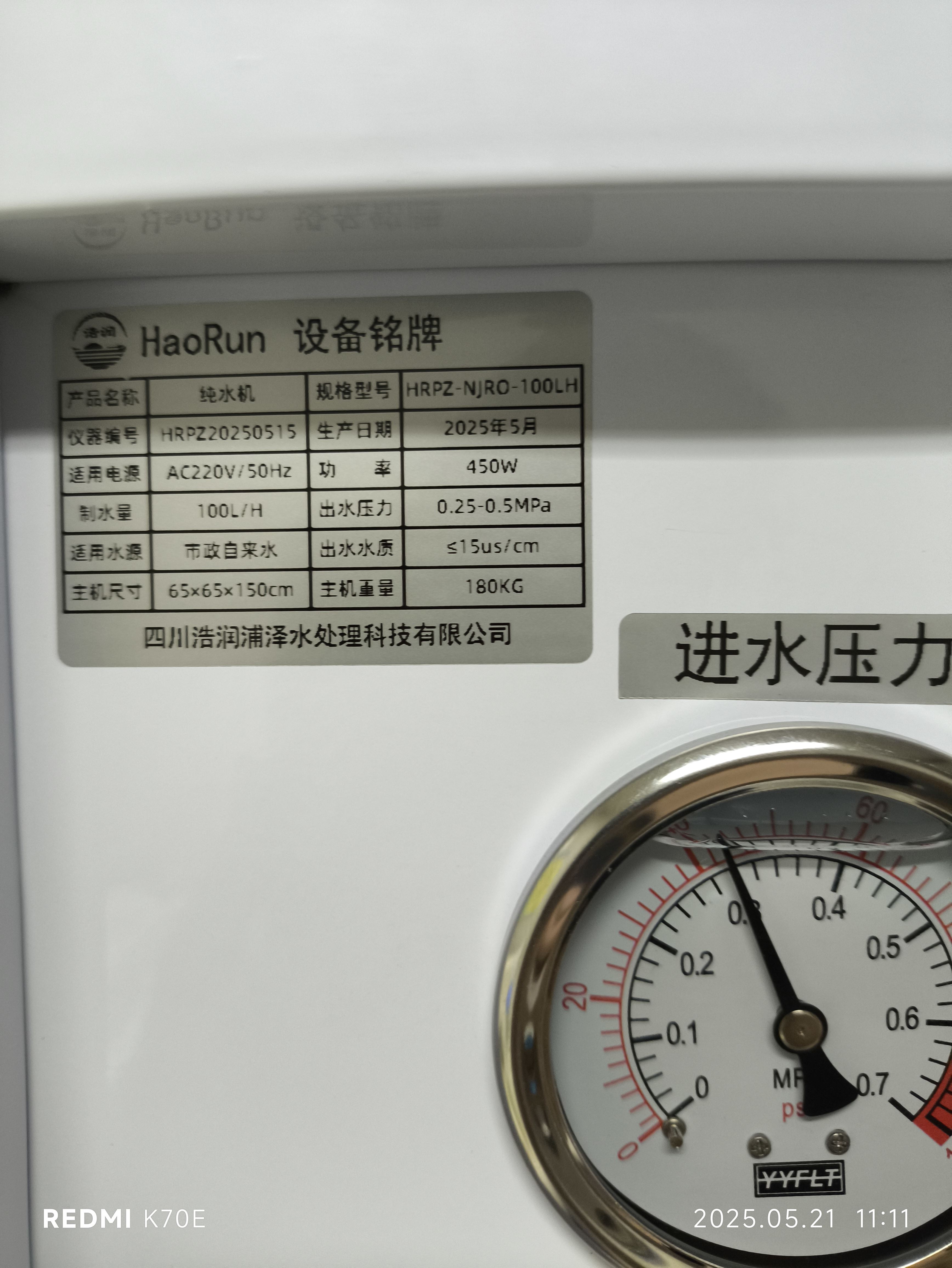 雅安清洗用水原水增压泵 厂家