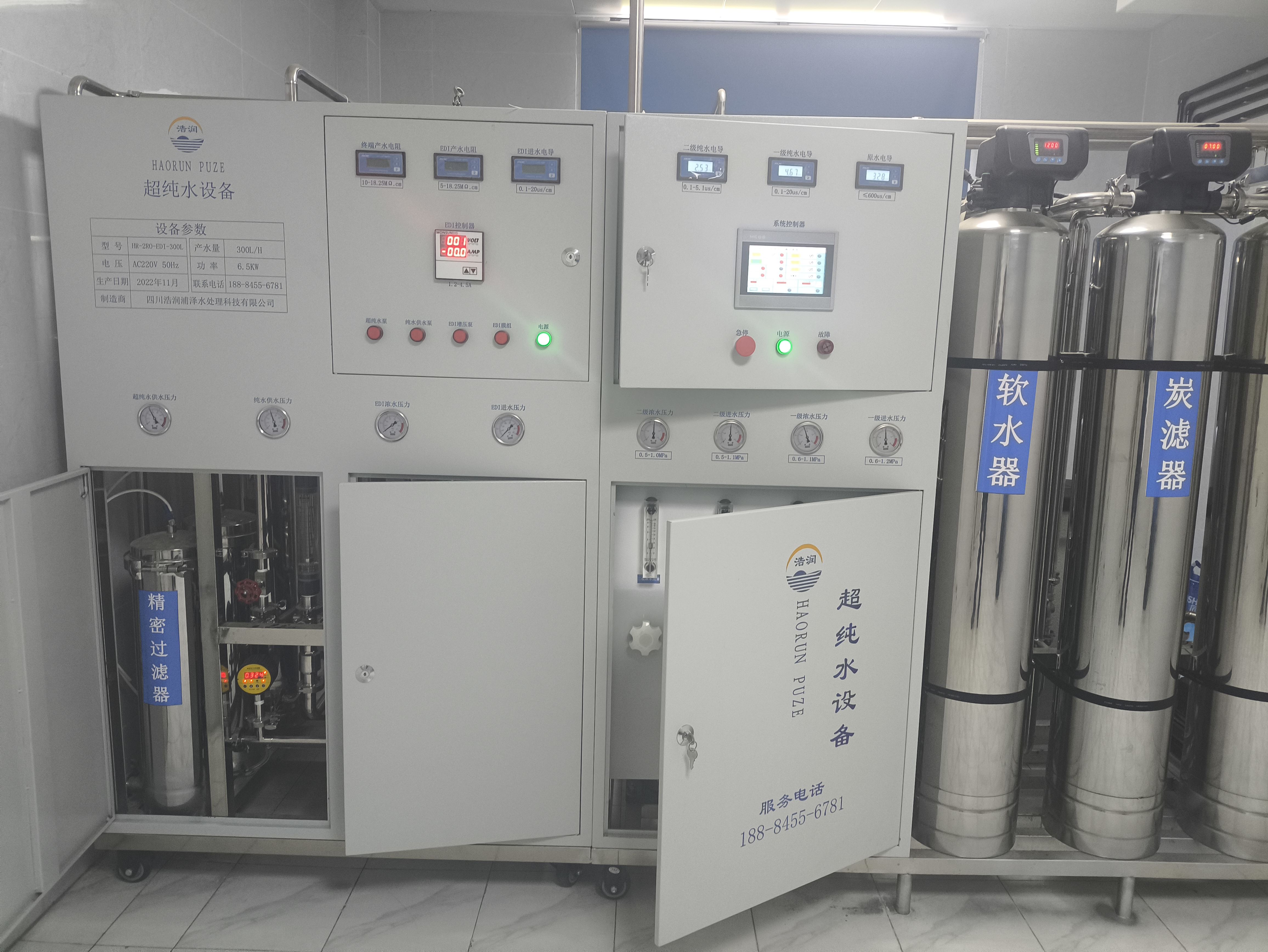 宜宾制药工业纯水机  水质检测