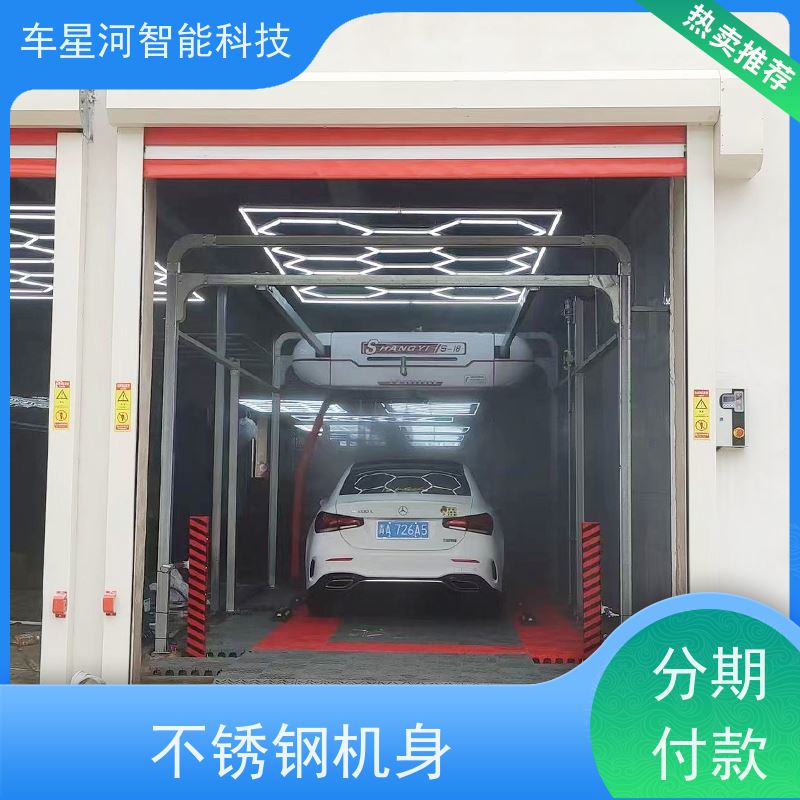车星河 大货车洗车机 户外一体式吊装式棚房 成本节省 人力投入少