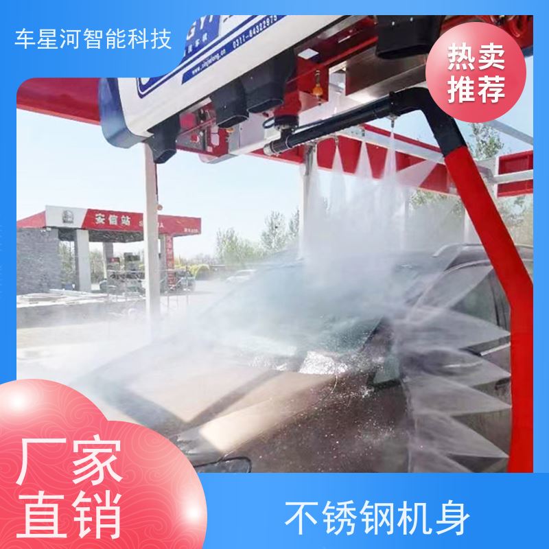 车星河 大货车洗车机 智能扫码节省人力 公司出设备客户出场地