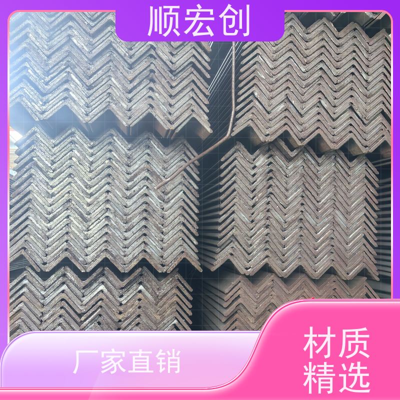 韶关304不锈钢角钢/等边角钢角铁批发/源头厂家