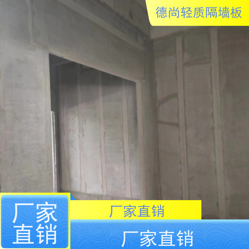 德尚 厂房 预制隔断墙板 可锯可钉可钻 满足多样化设计需求 